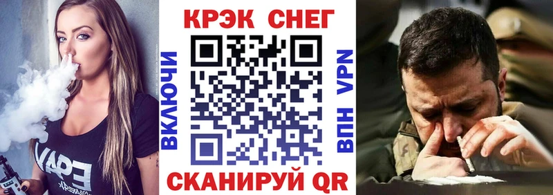 Купить СК Меф мяу мяу АМФ Псилоцибиновые грибы ГАШИШ Нарьян-Мар