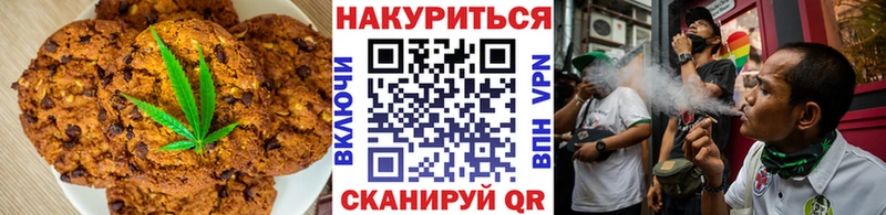 Еда ТГК конопля  Купить где  Нарьян-Мар 