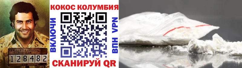 Купить  Нарьян-Мар  Cocaine VHQ 