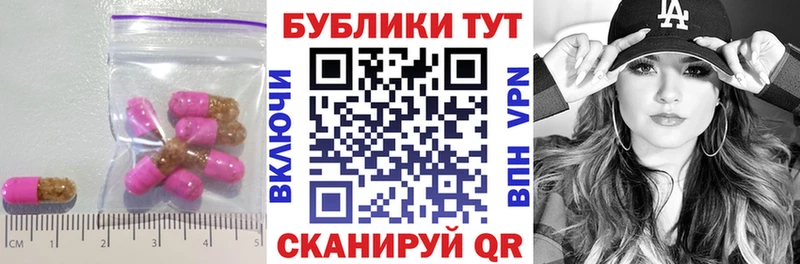Купить где  Нарьян-Мар  ЭКСТАЗИ 300 mg 