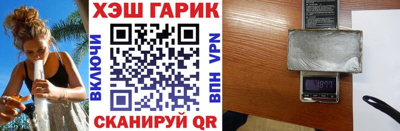 Купить закладки  Нарьян-Мар  Гашиш Ice-O-Lator 