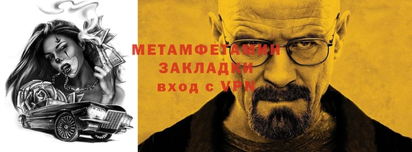 круглые Волоколамск