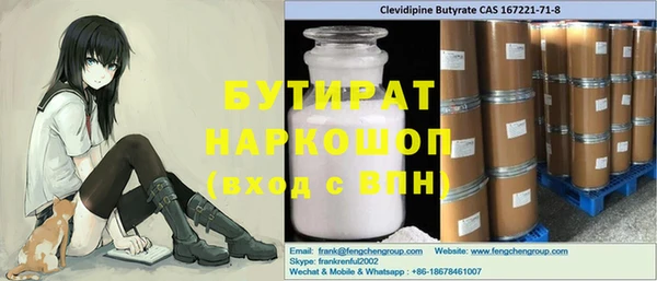 дурь Вязьма