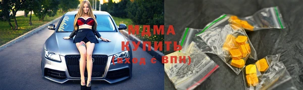 каннабис Володарск