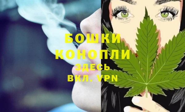каннабис Володарск