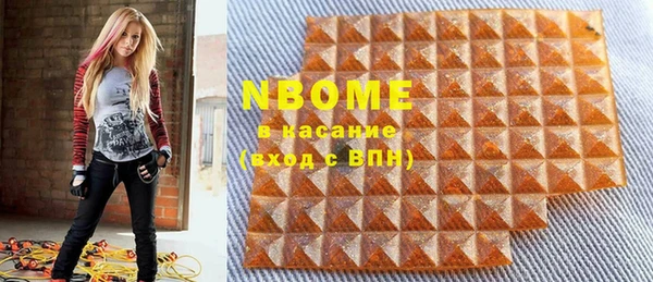 круглые Волоколамск