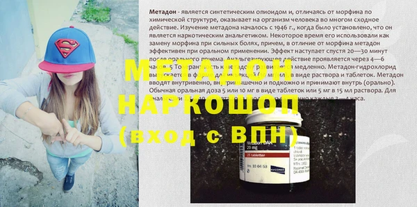 каннабис Володарск