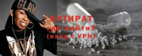 круглые Волоколамск
