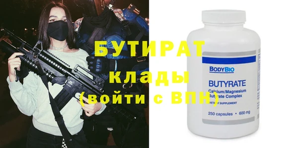 каннабис Володарск