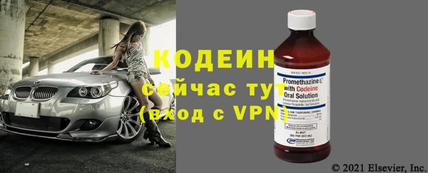 дистиллят марихуана Волосово