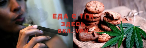 дистиллят марихуана Волосово