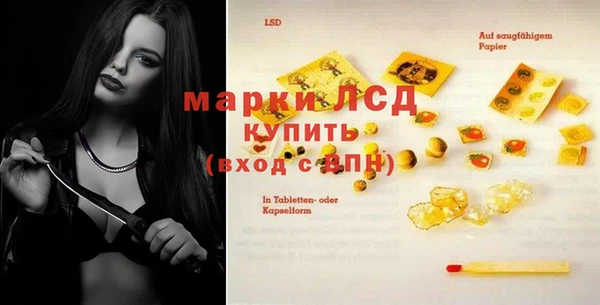 дистиллят марихуана Волосово