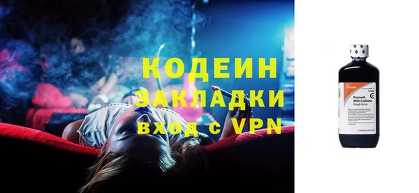 дистиллят марихуана Волосово