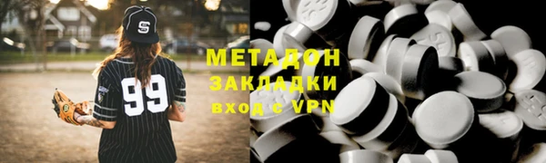 круглые Волоколамск