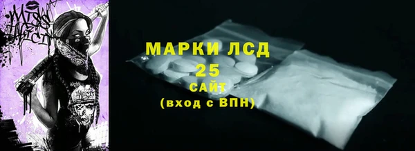 амфетамин Новозыбков