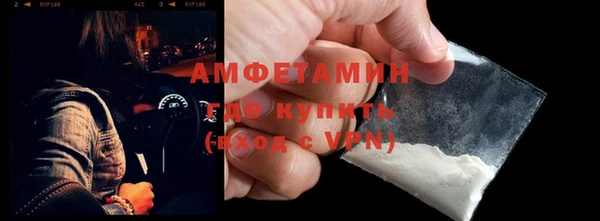 круглые Волоколамск