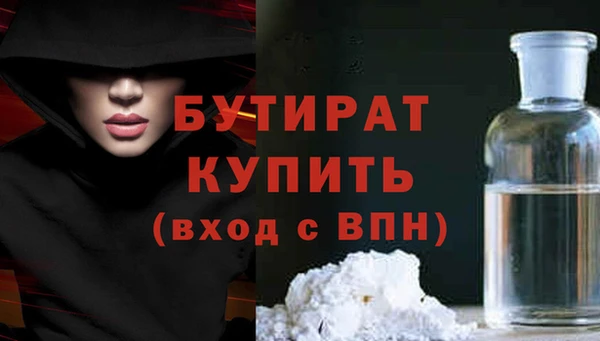 дистиллят марихуана Волосово