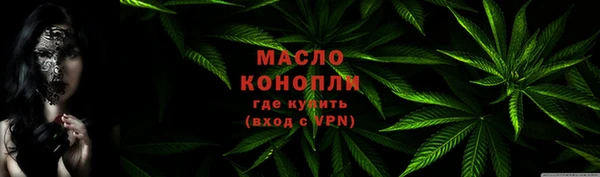 каннабис Володарск