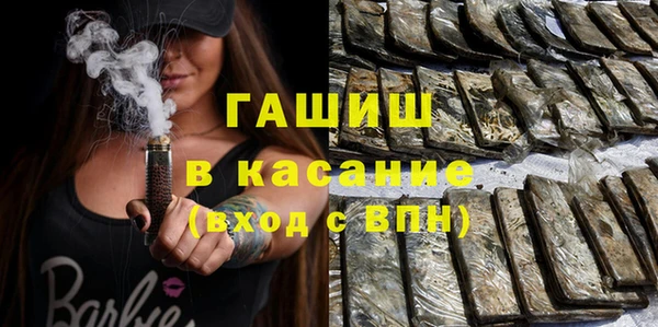 дистиллят марихуана Волосово