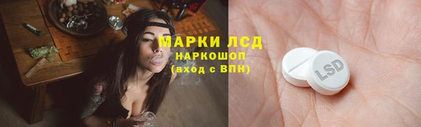 каннабис Володарск