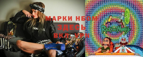 каннабис Володарск