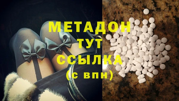 круглые Волоколамск