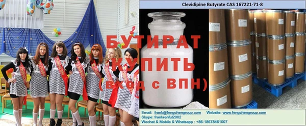 круглые Волоколамск