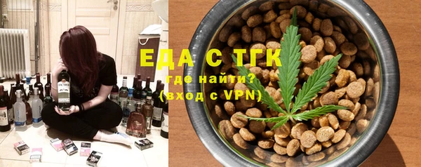 дистиллят марихуана Волосово