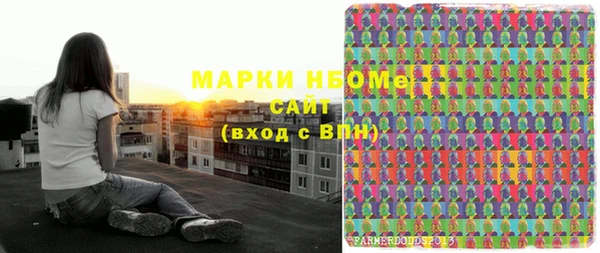 дистиллят марихуана Волосово
