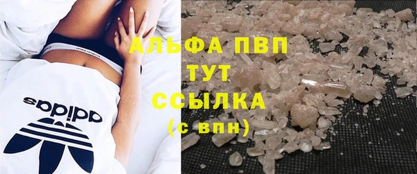 дистиллят марихуана Волосово