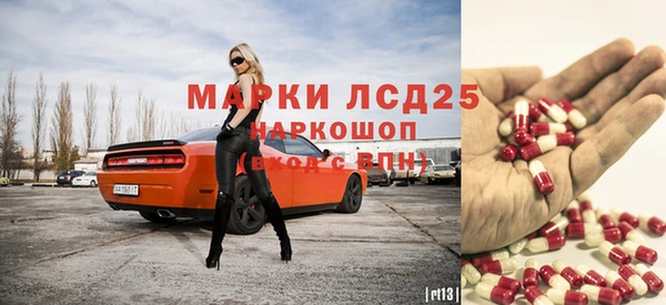 круглые Волоколамск
