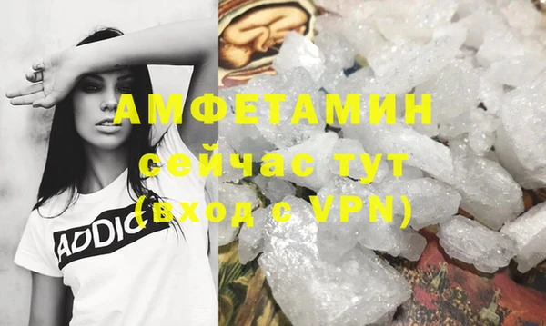 дистиллят марихуана Волосово
