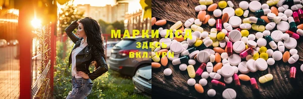 дистиллят марихуана Волосово