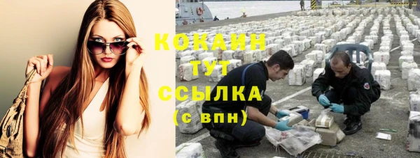 дистиллят марихуана Волосово