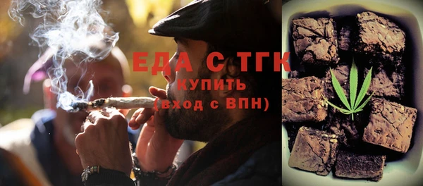 дистиллят марихуана Волосово