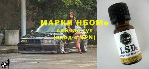 дистиллят марихуана Волосово