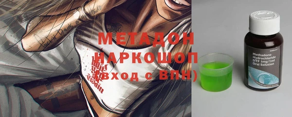 каннабис Володарск