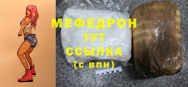 дистиллят марихуана Волосово