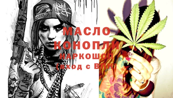 круглые Волоколамск