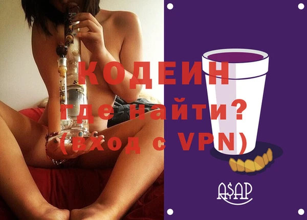 дистиллят марихуана Волосово