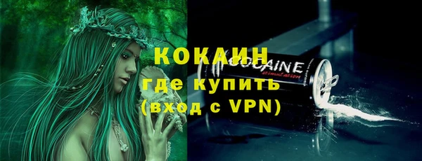дистиллят марихуана Волосово