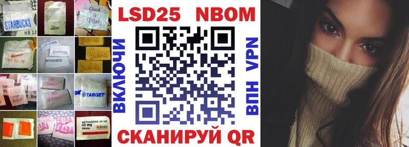 Купить  Нарьян-Мар  LSD-25 экстази кислота 