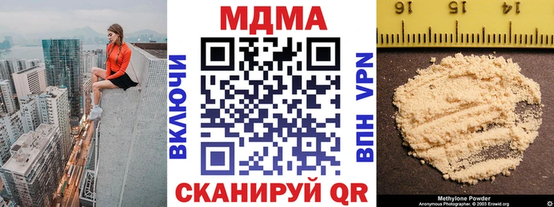 Купить где  Нарьян-Мар  МДМА кристаллы 