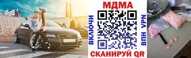 МДМА молли Нарьян-Мар