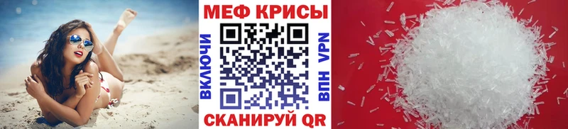 Купить Нарьян-Мар МЯУ-МЯУ mephedrone
