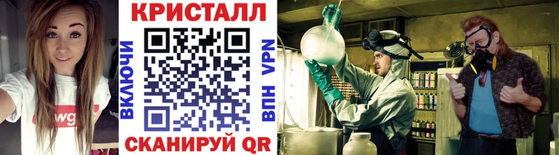 Купить где Нарьян-Мар Метамфетамин витя