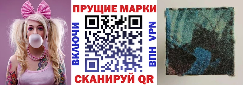 Марки N-bome 1500мкг  Купить где  Нарьян-Мар 
