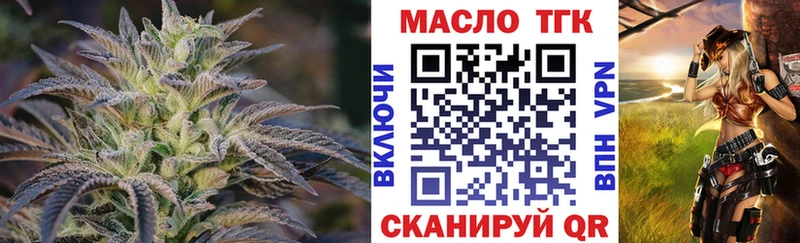 Дистиллят ТГК вейп с тгк  Купить где  Нарьян-Мар 